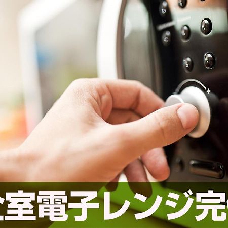 宇都宫利夫马克斯经济型酒店 外观 照片
