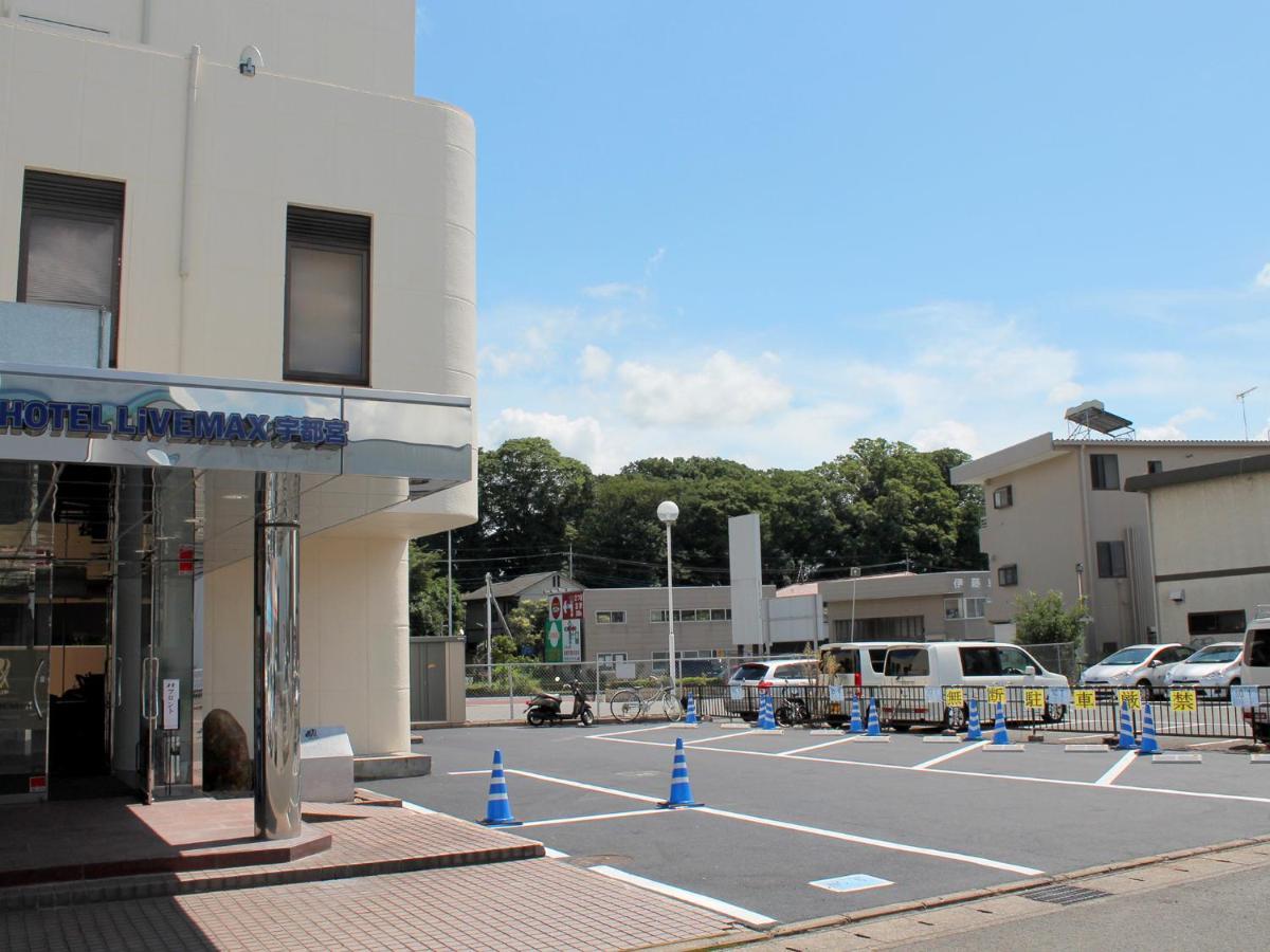 宇都宫利夫马克斯经济型酒店 外观 照片