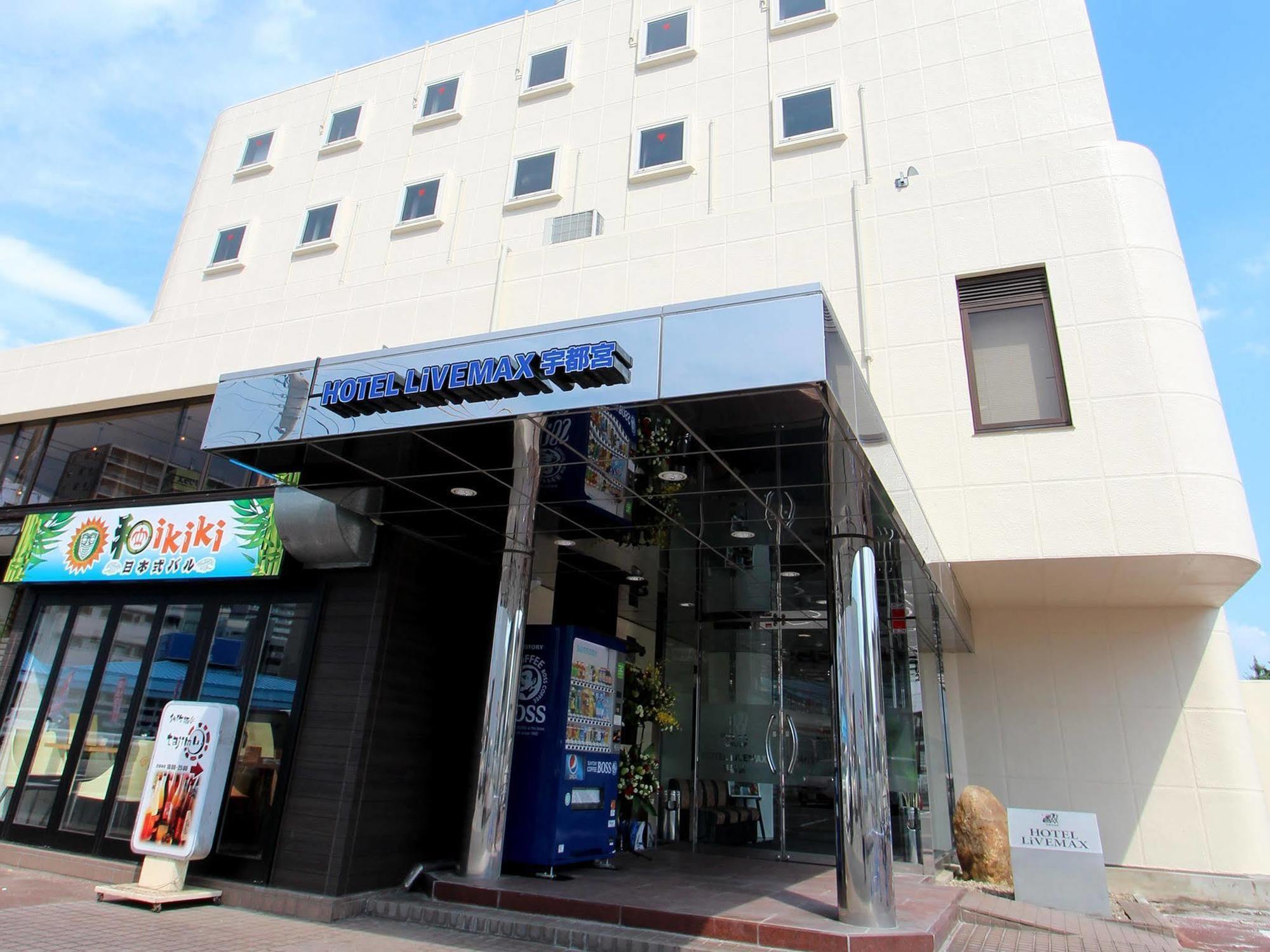 宇都宫利夫马克斯经济型酒店 外观 照片